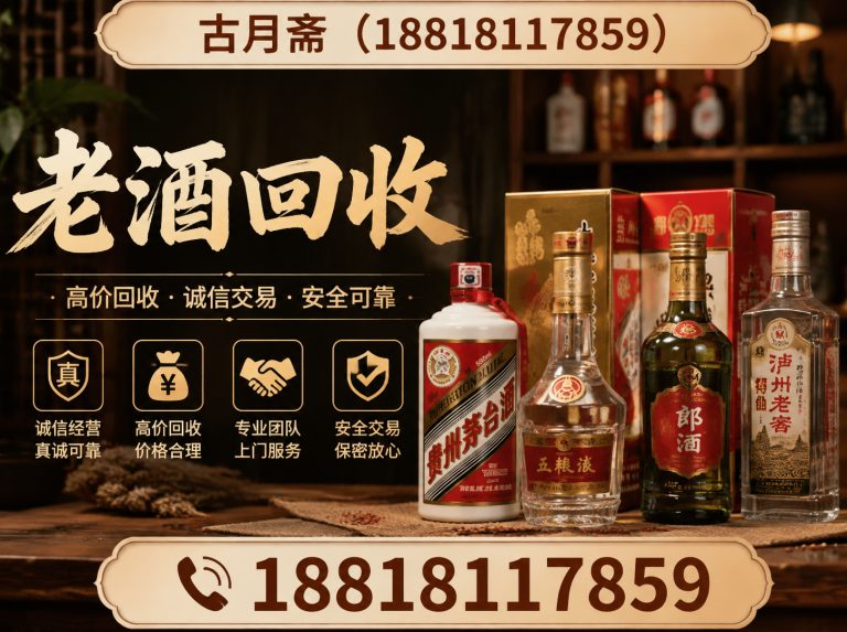青浦区黄金回收展示图