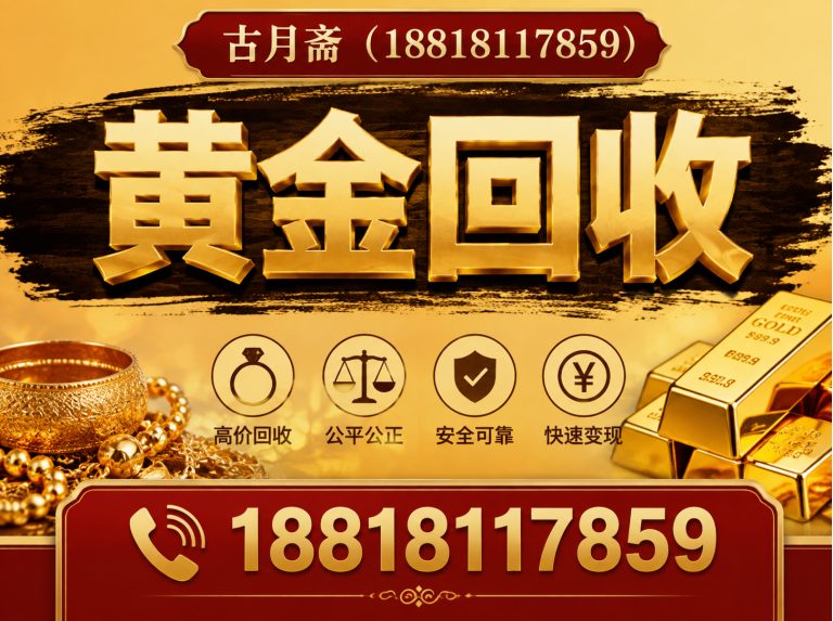 青浦区18818117859展示图