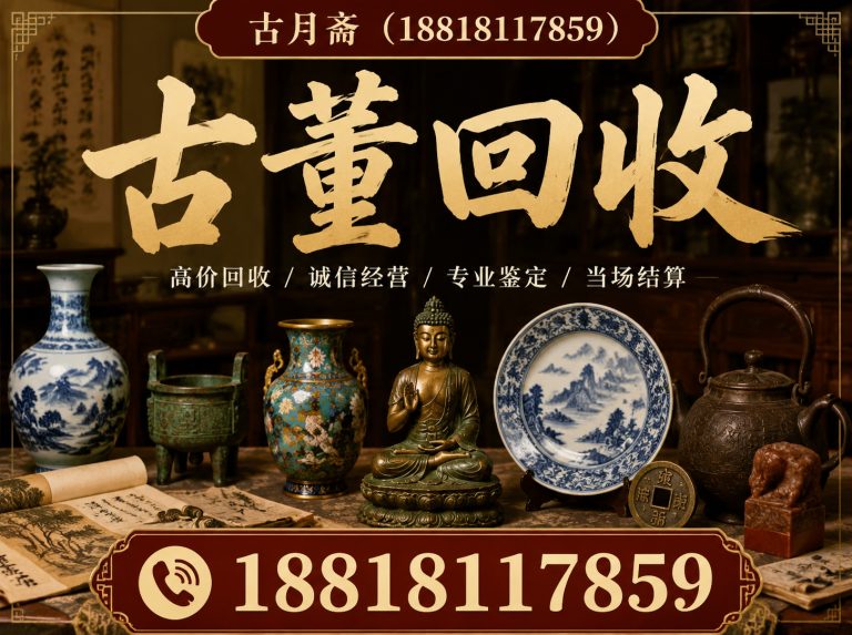 青浦区旧书回收展示图